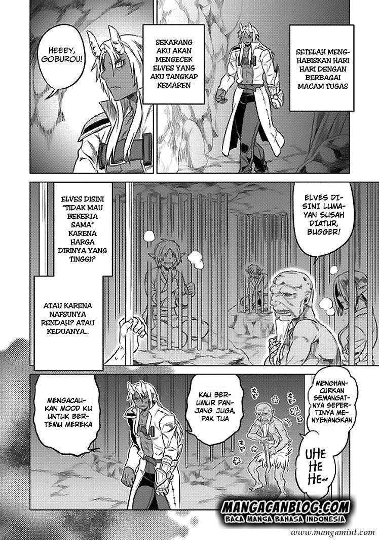Re: Monster Chapter 18
