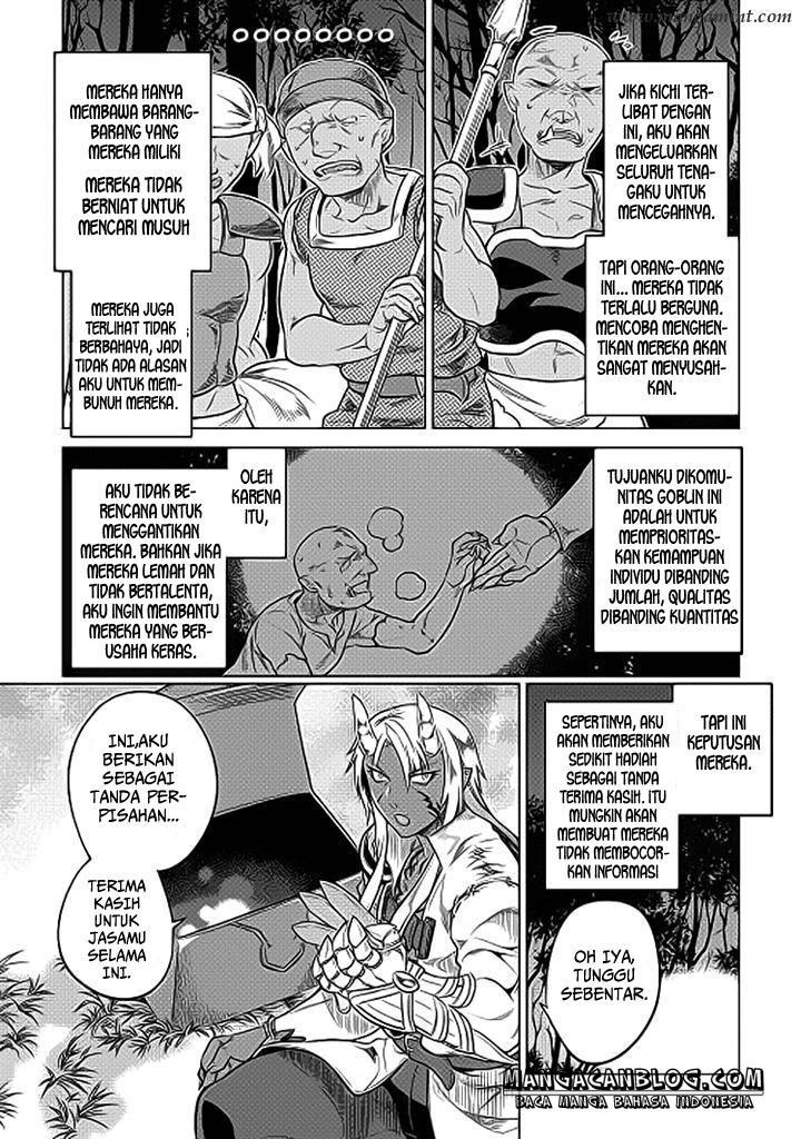 Re: Monster Chapter 19