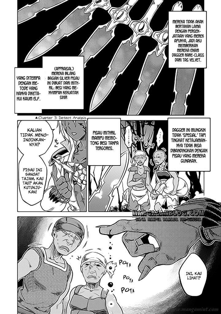 Re: Monster Chapter 19
