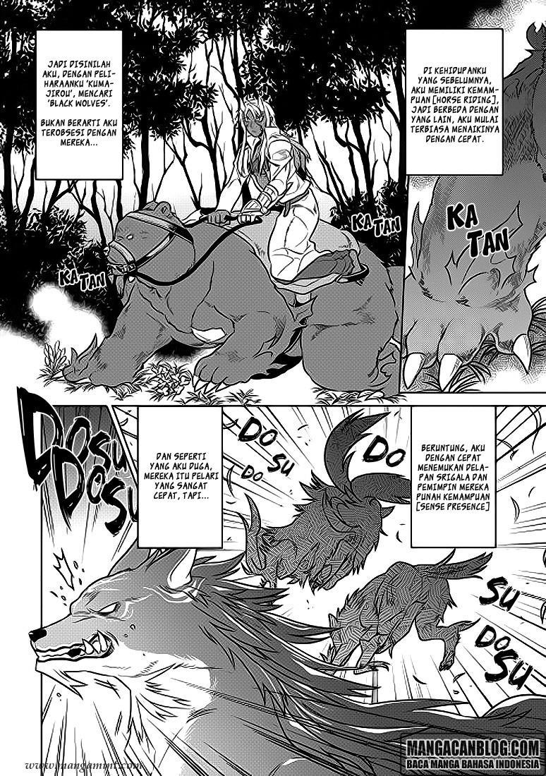 Re: Monster Chapter 20