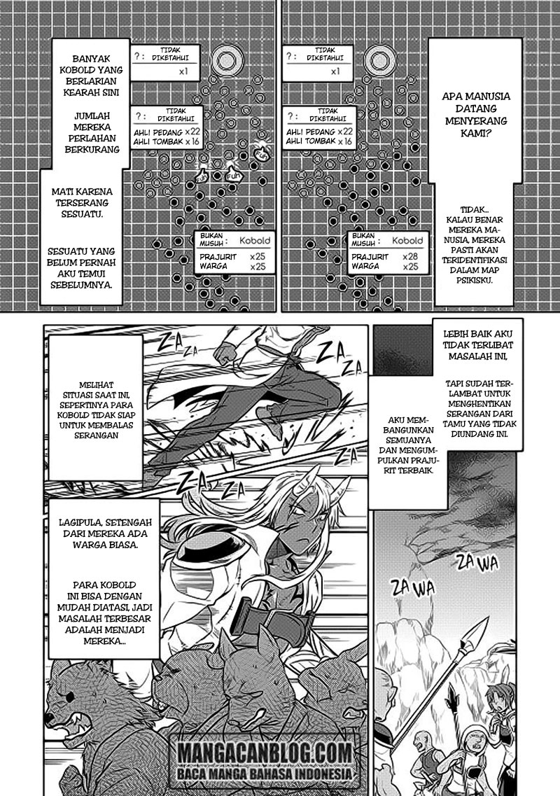 Re: Monster Chapter 22