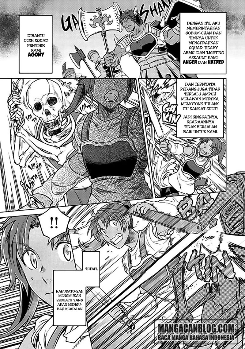 Re: Monster Chapter 22