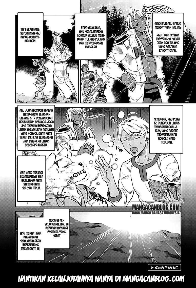 Re: Monster Chapter 23