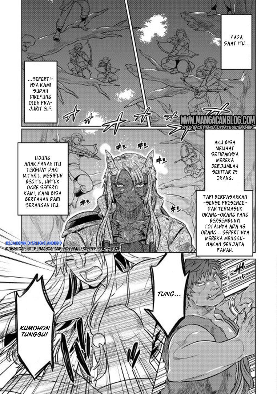 Re: Monster Chapter 25