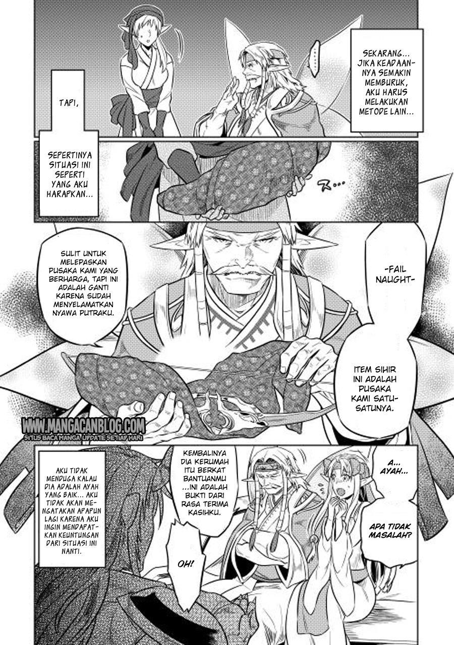 Re: Monster Chapter 25