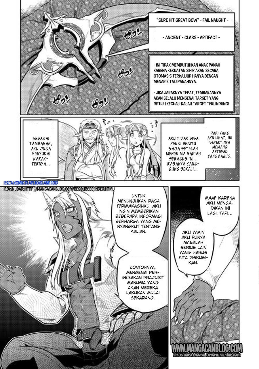 Re: Monster Chapter 25
