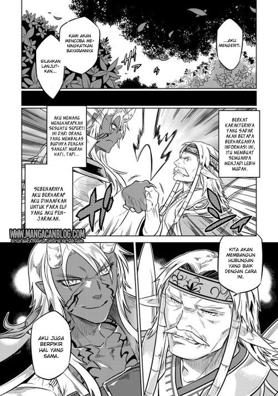Re: Monster Chapter 25