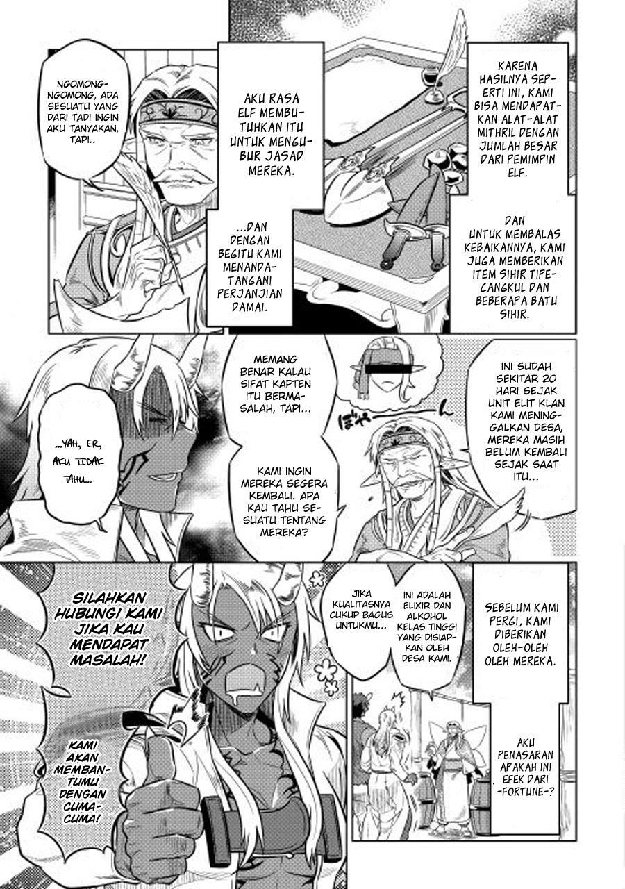 Re: Monster Chapter 25