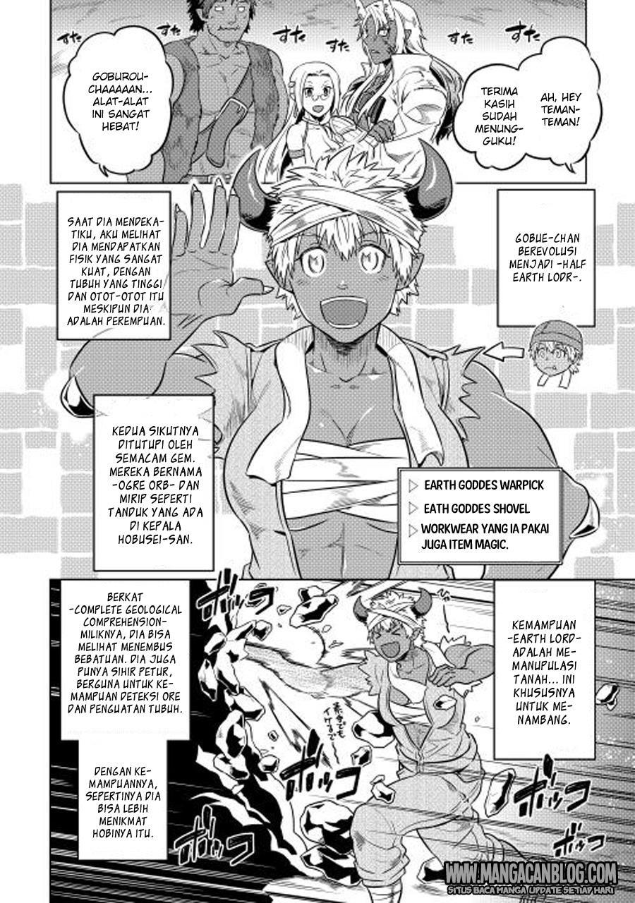 Re: Monster Chapter 25