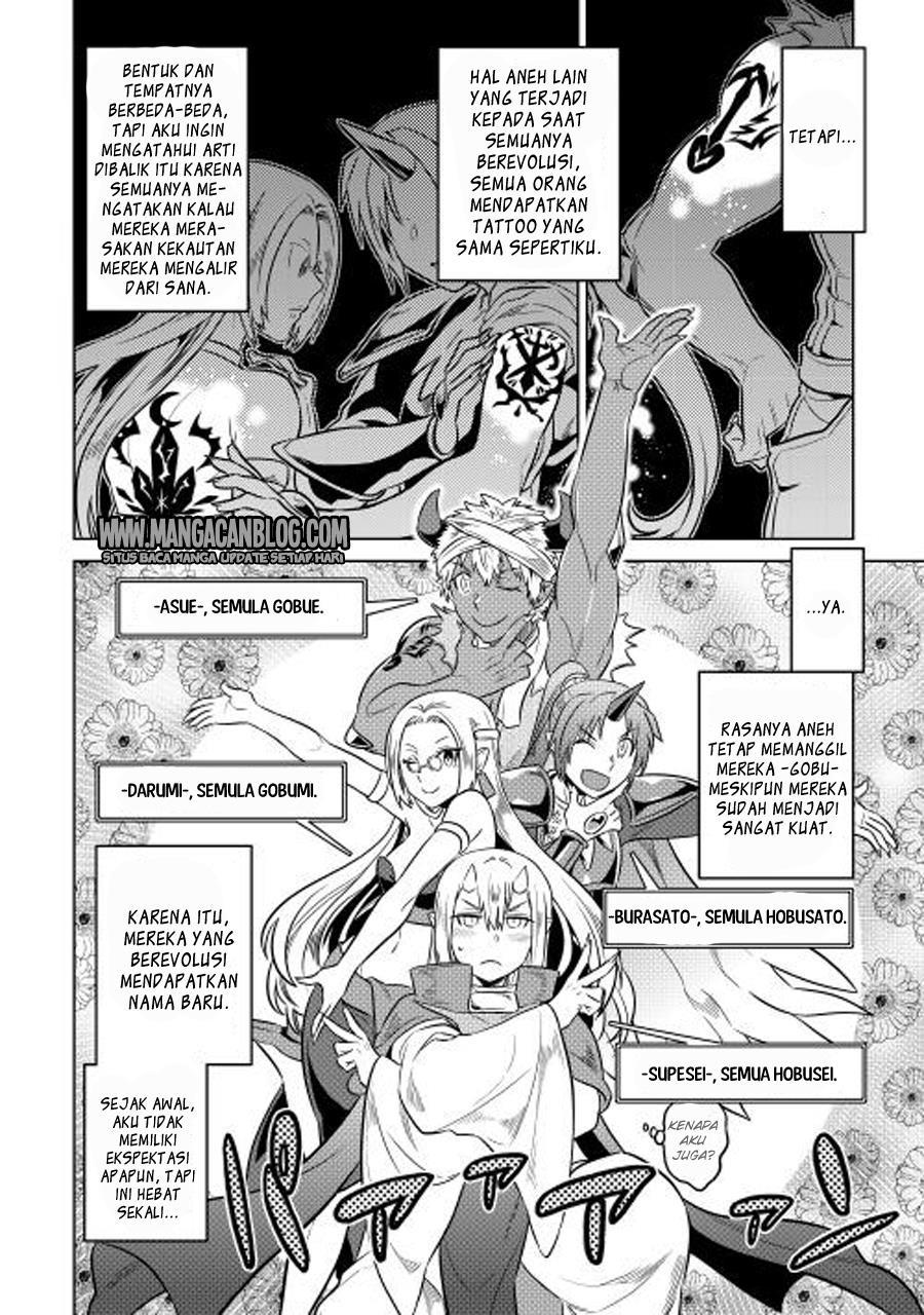 Re: Monster Chapter 25