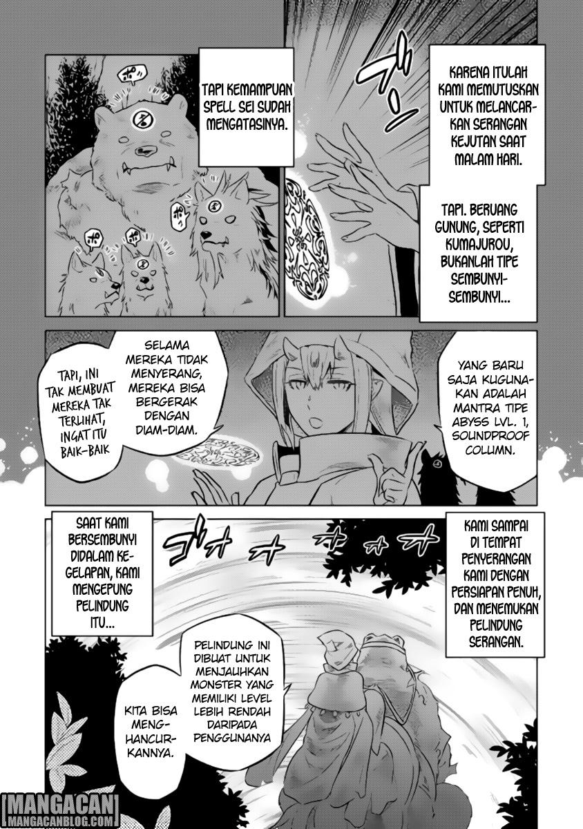 Re: Monster Chapter 28