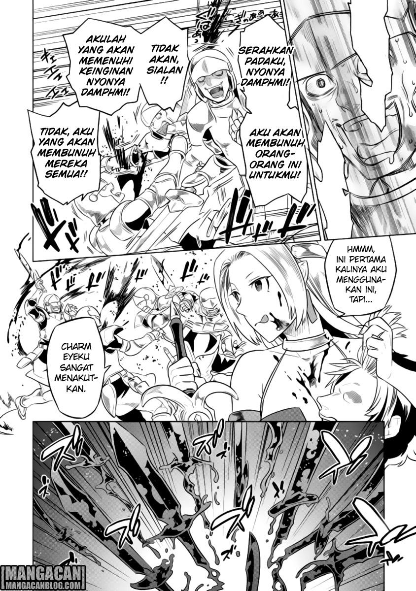 Re: Monster Chapter 28