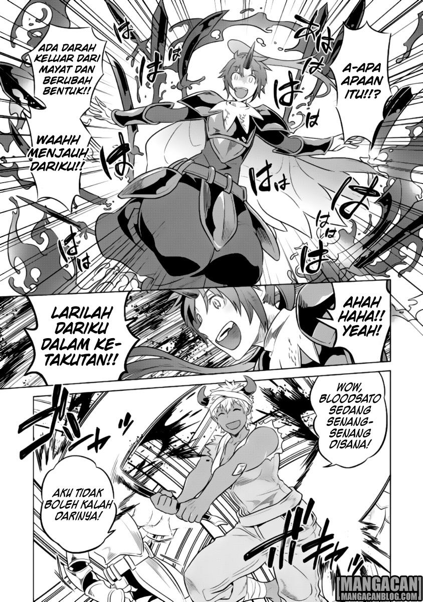 Re: Monster Chapter 28