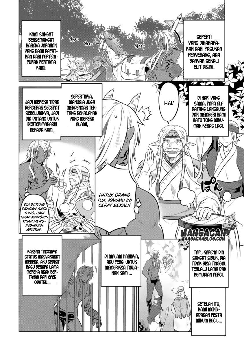Re: Monster Chapter 29