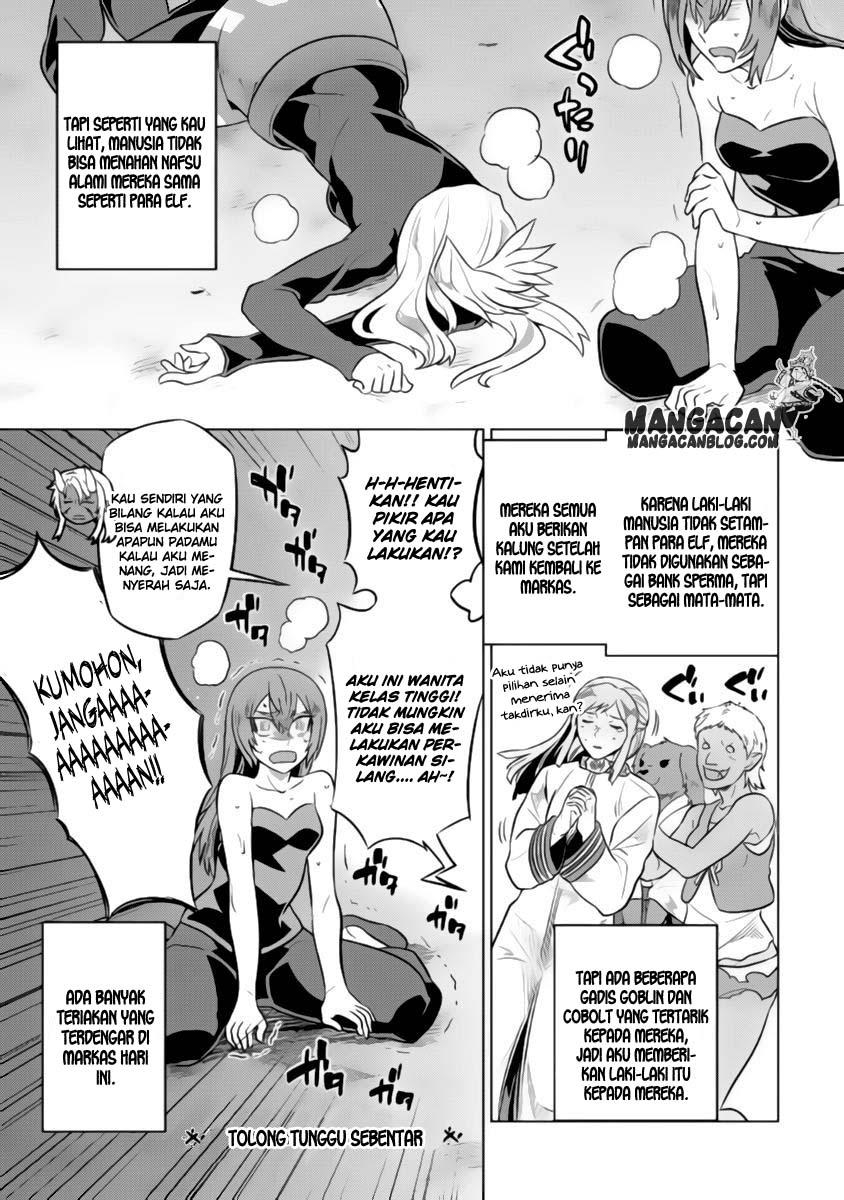 Re: Monster Chapter 29