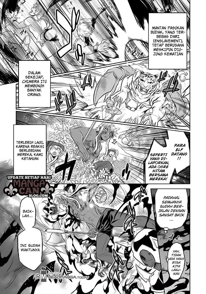 Re: Monster Chapter 31