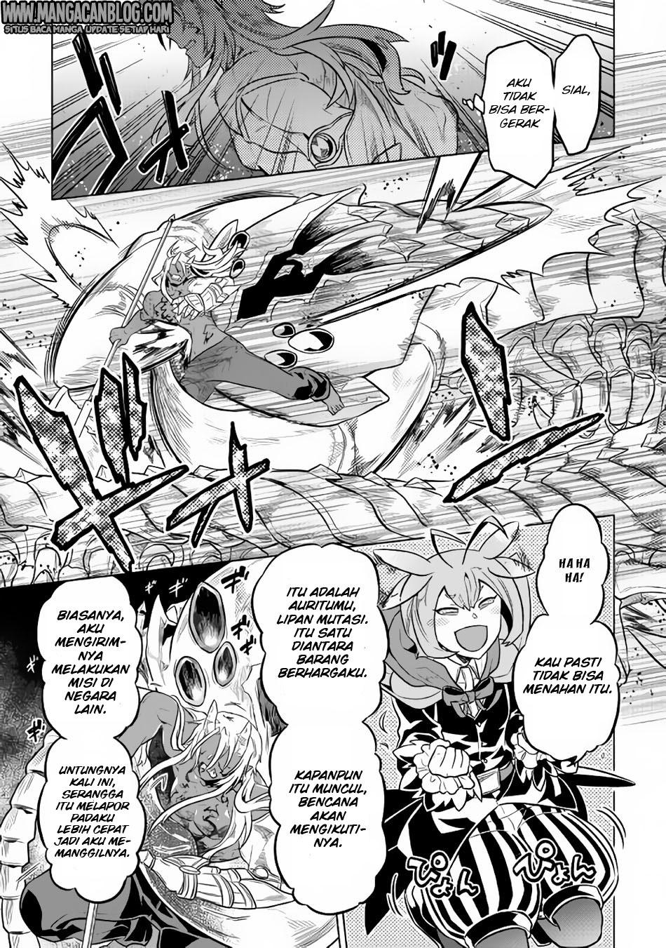 Re: Monster Chapter 32
