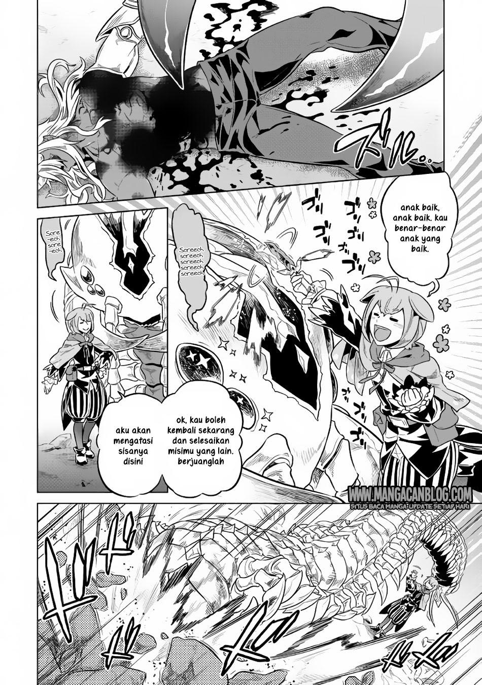Re: Monster Chapter 33