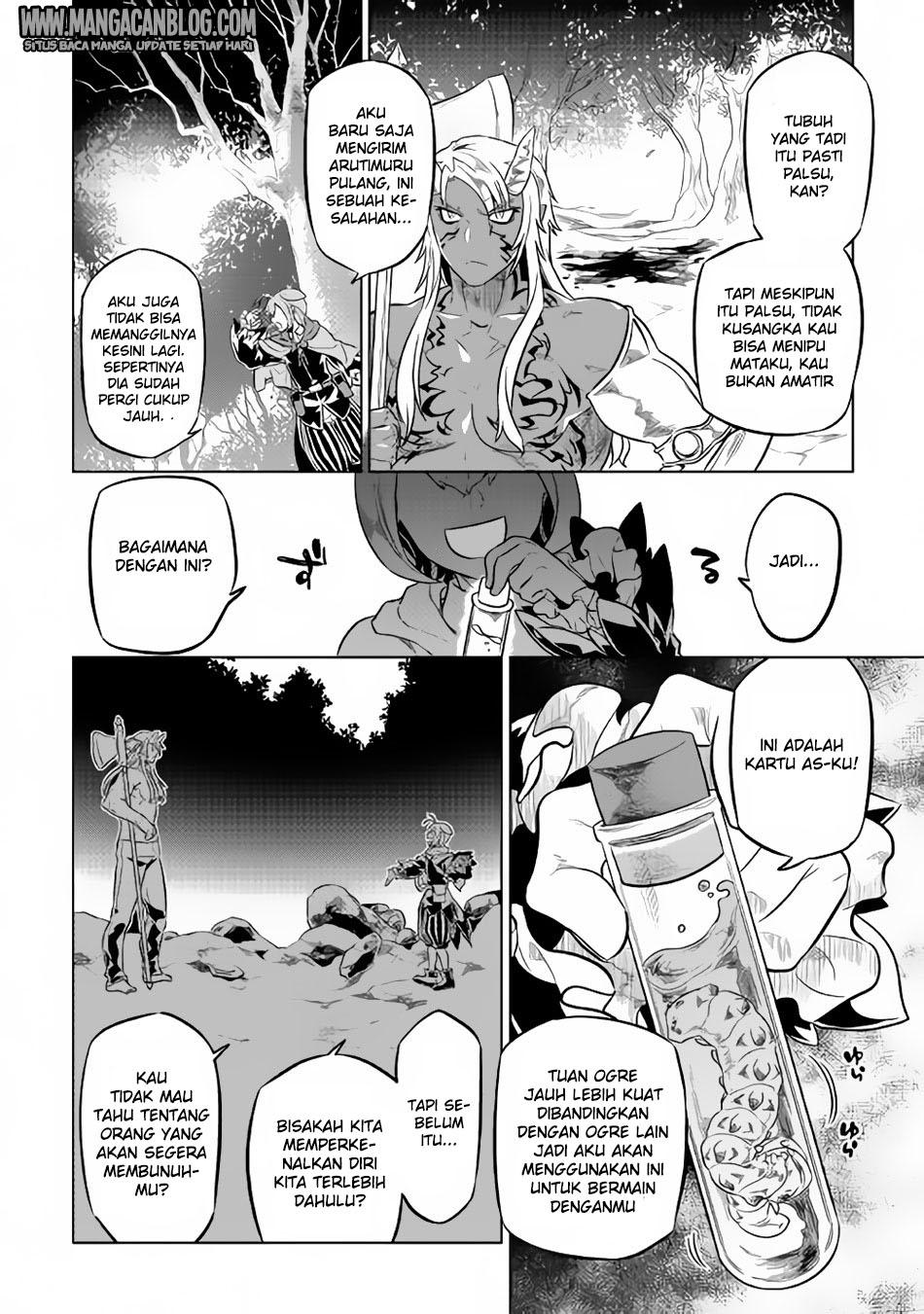 Re: Monster Chapter 33