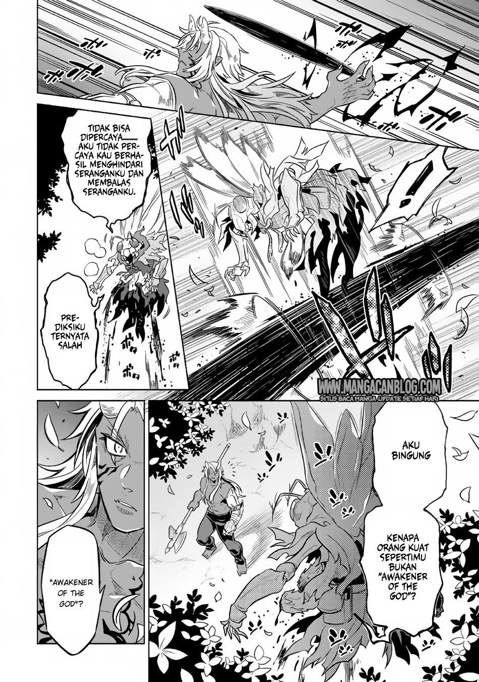 Re: Monster Chapter 33