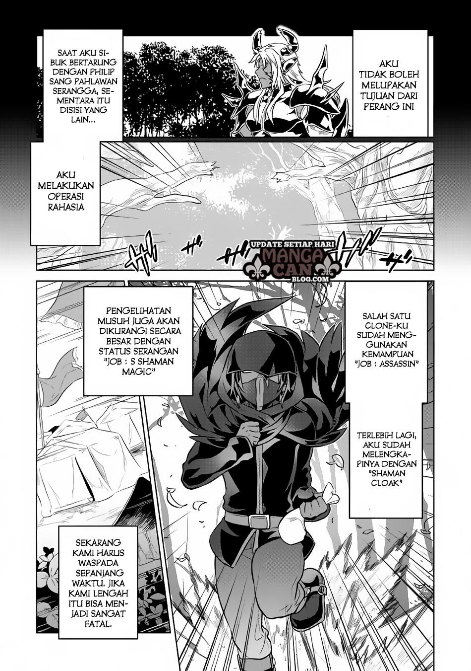 Re: Monster Chapter 34