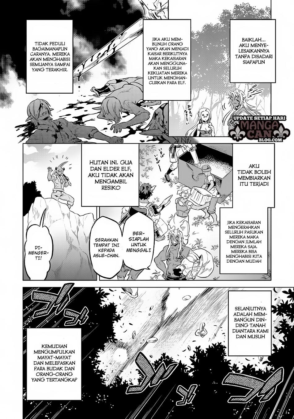 Re: Monster Chapter 34
