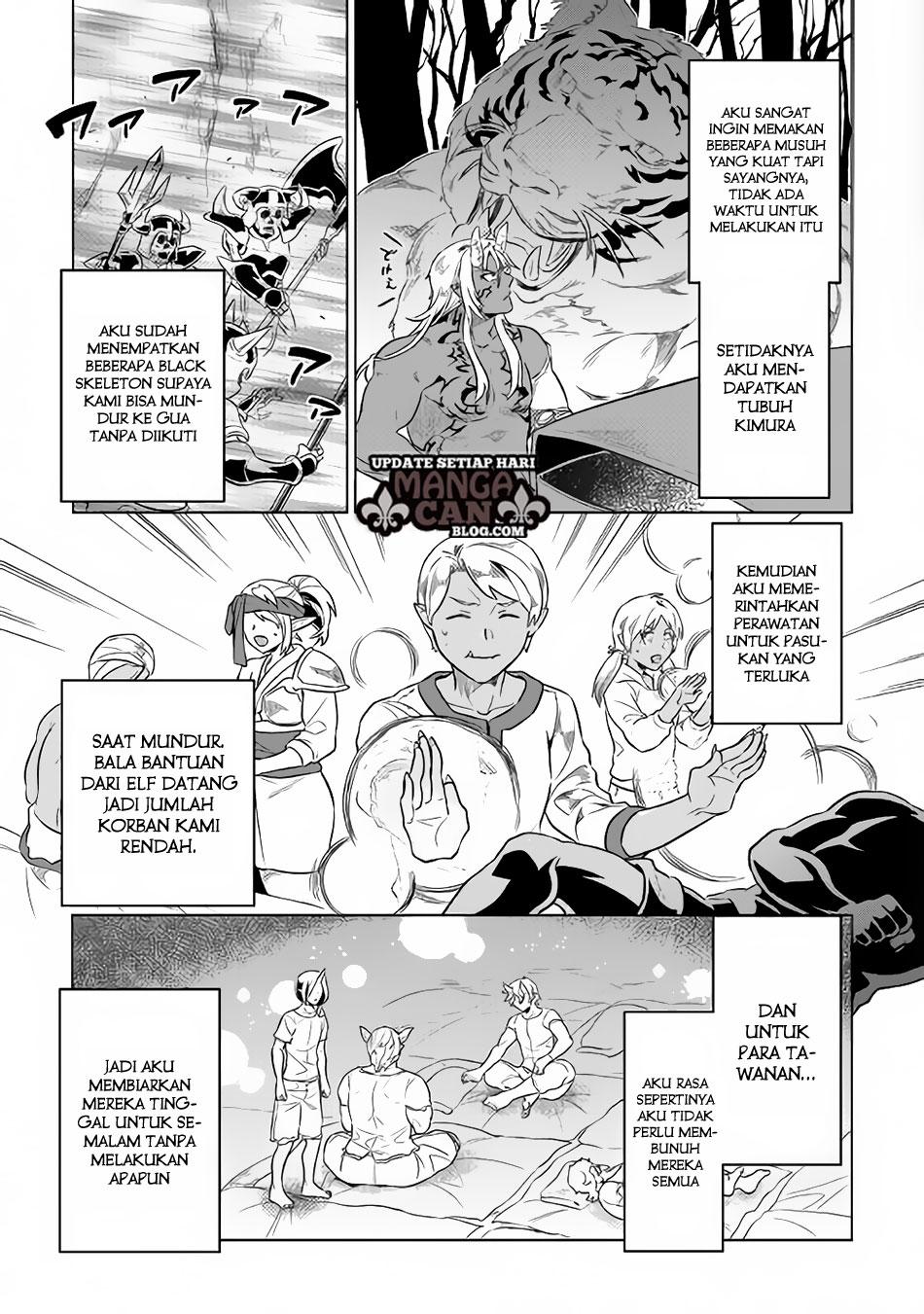 Re: Monster Chapter 34