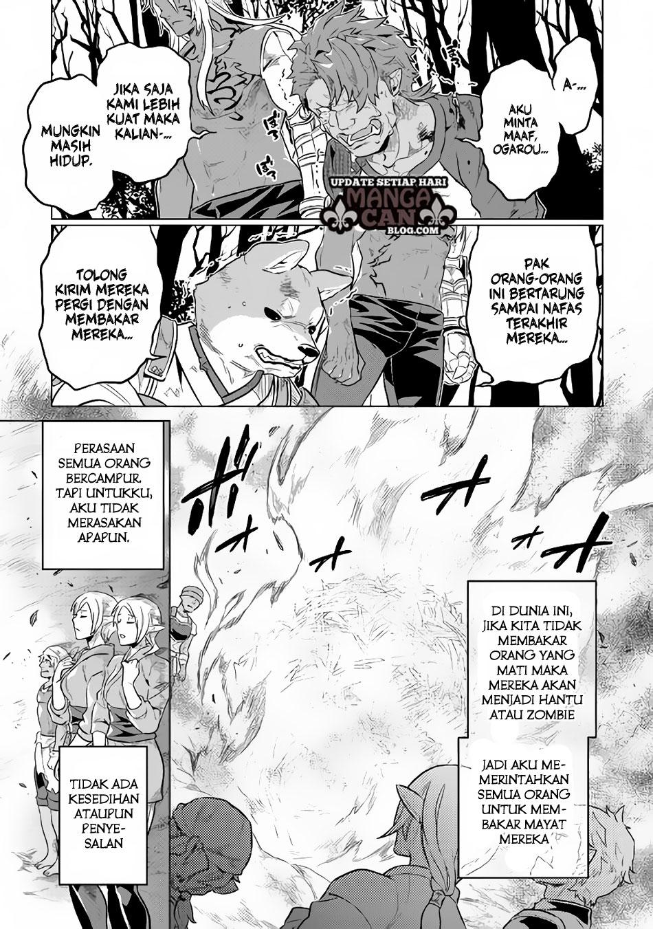 Re: Monster Chapter 34
