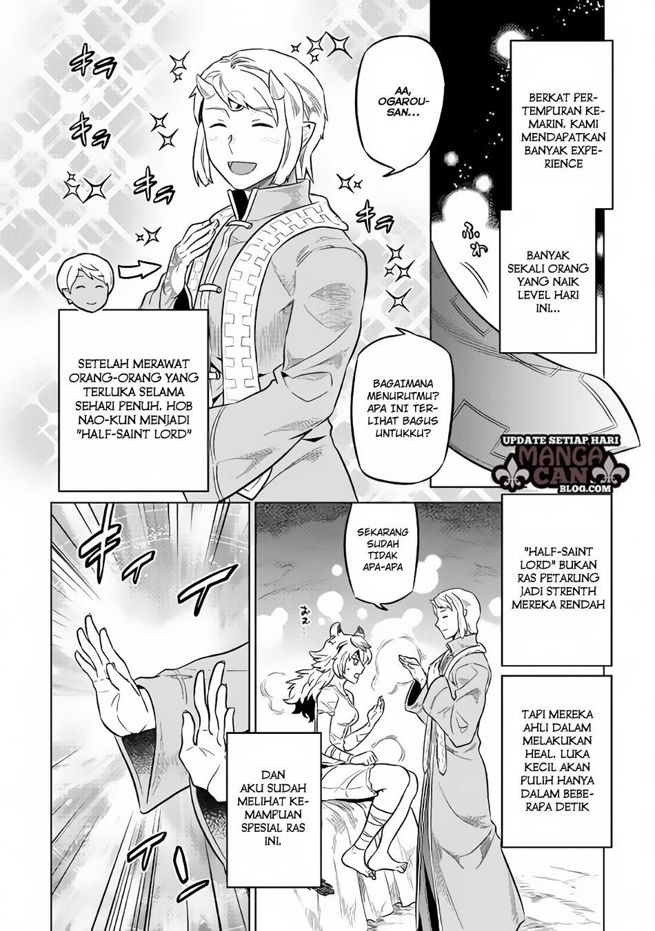 Re: Monster Chapter 34