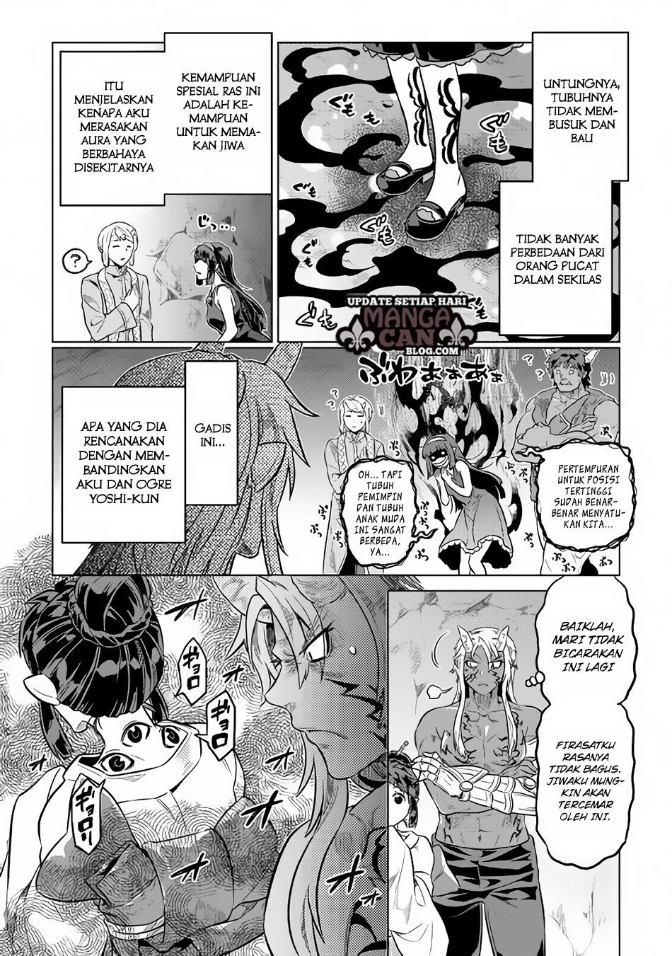Re: Monster Chapter 34