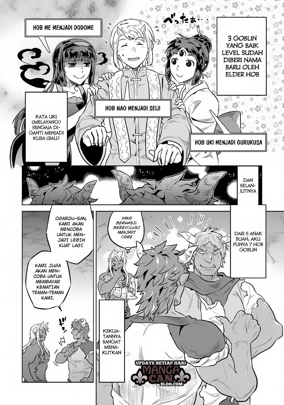 Re: Monster Chapter 34