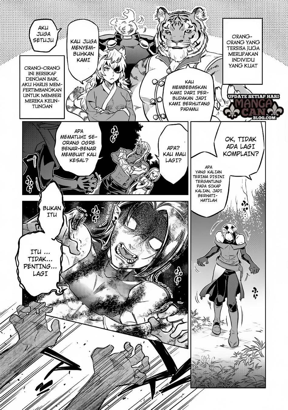 Re: Monster Chapter 35