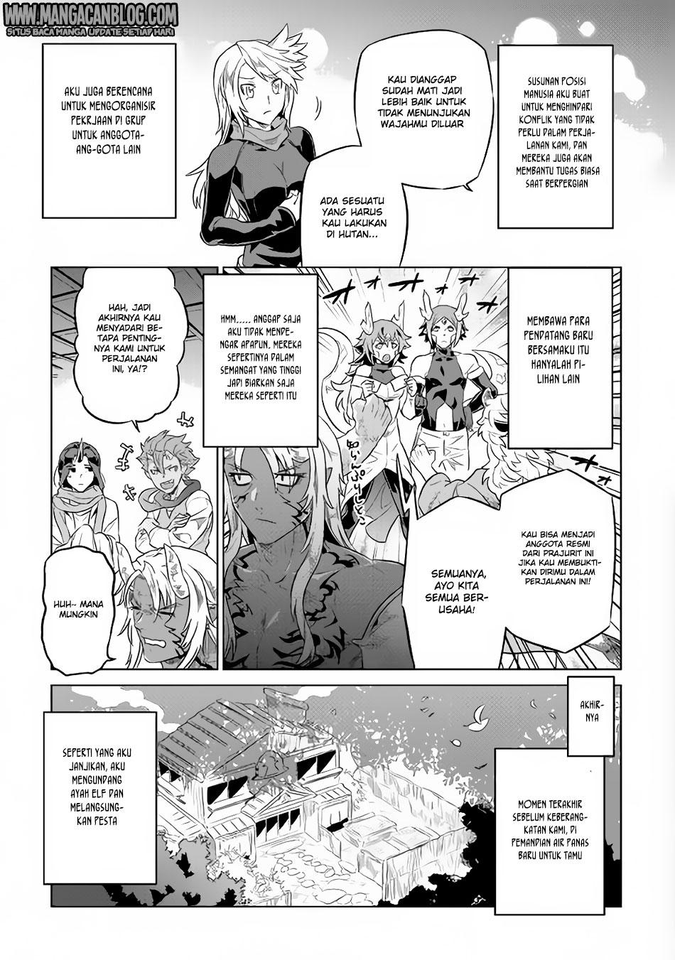 Re: Monster Chapter 37