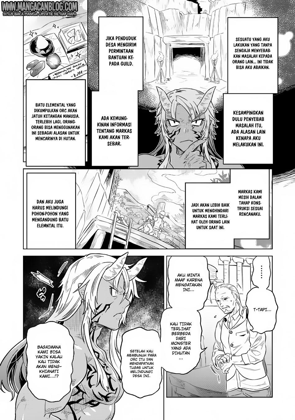 Re: Monster Chapter 38