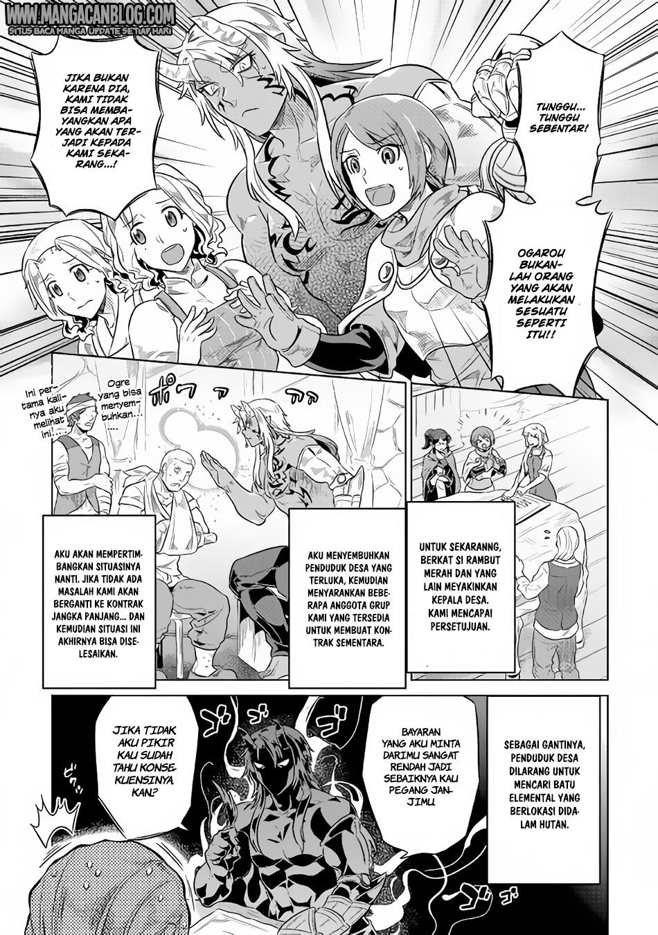 Re: Monster Chapter 38