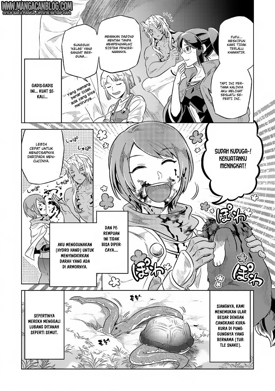 Re: Monster Chapter 38