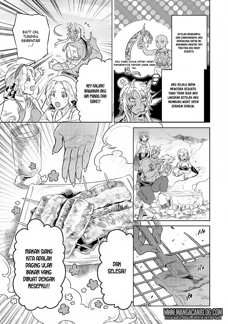 Re: Monster Chapter 38