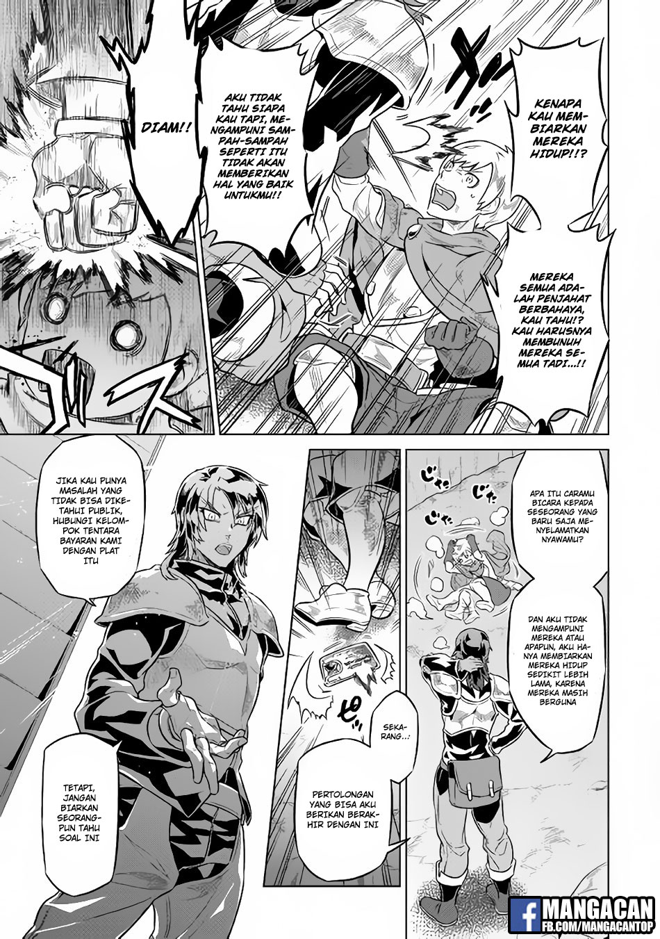 Re: Monster Chapter 41