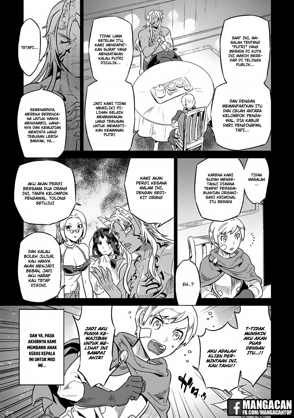 Re: Monster Chapter 41