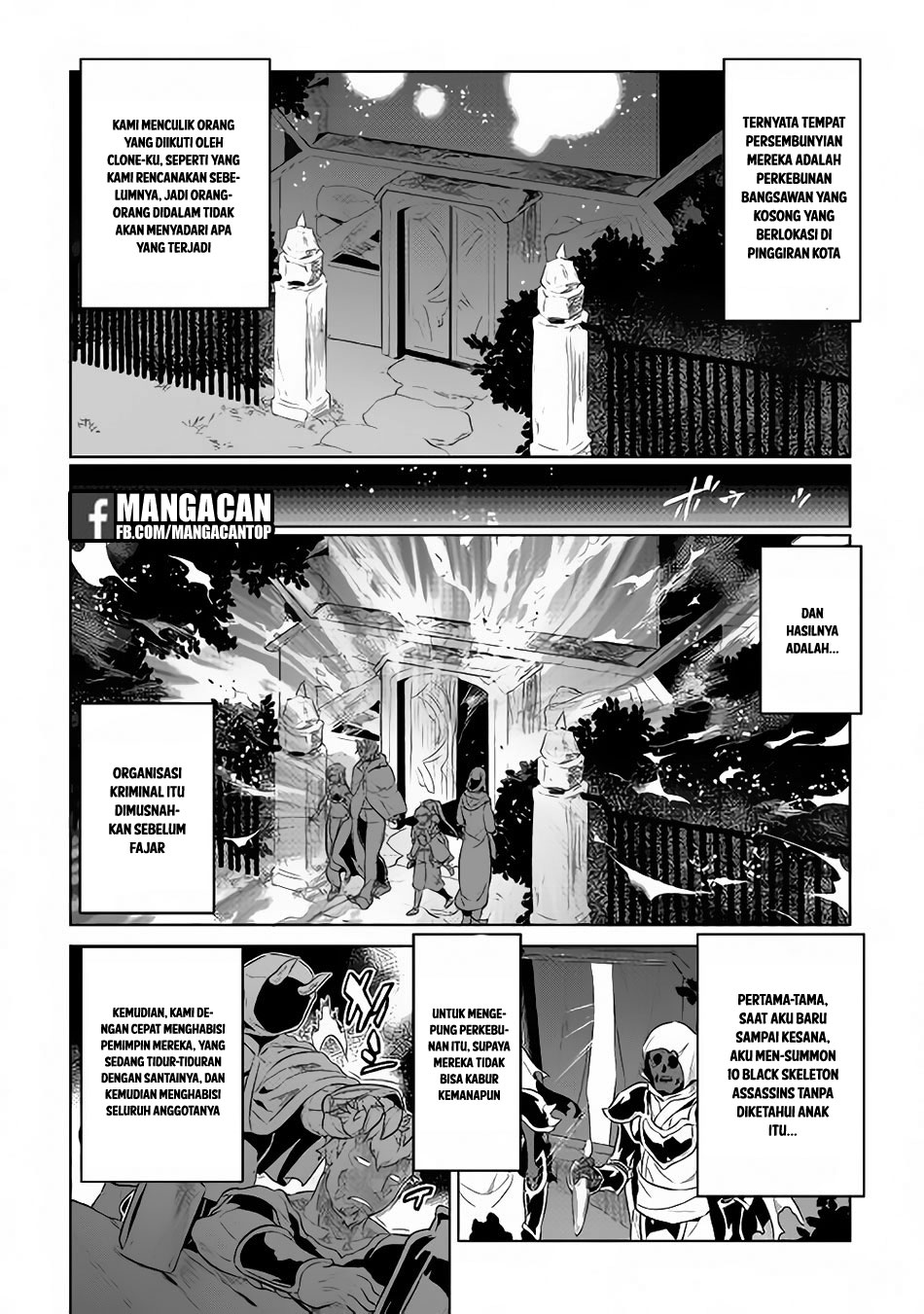 Re: Monster Chapter 41