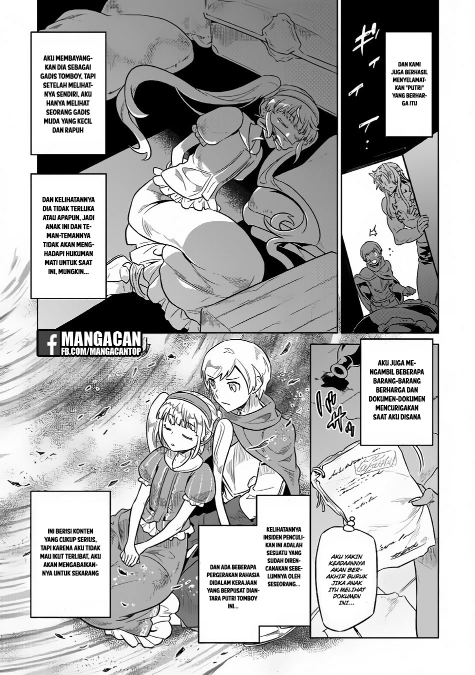 Re: Monster Chapter 41