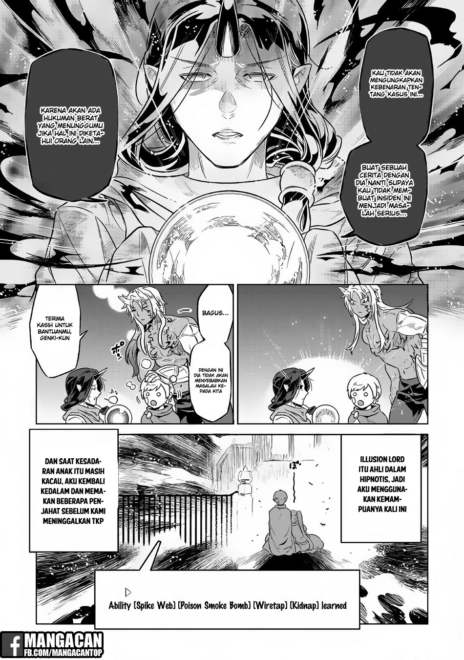 Re: Monster Chapter 41