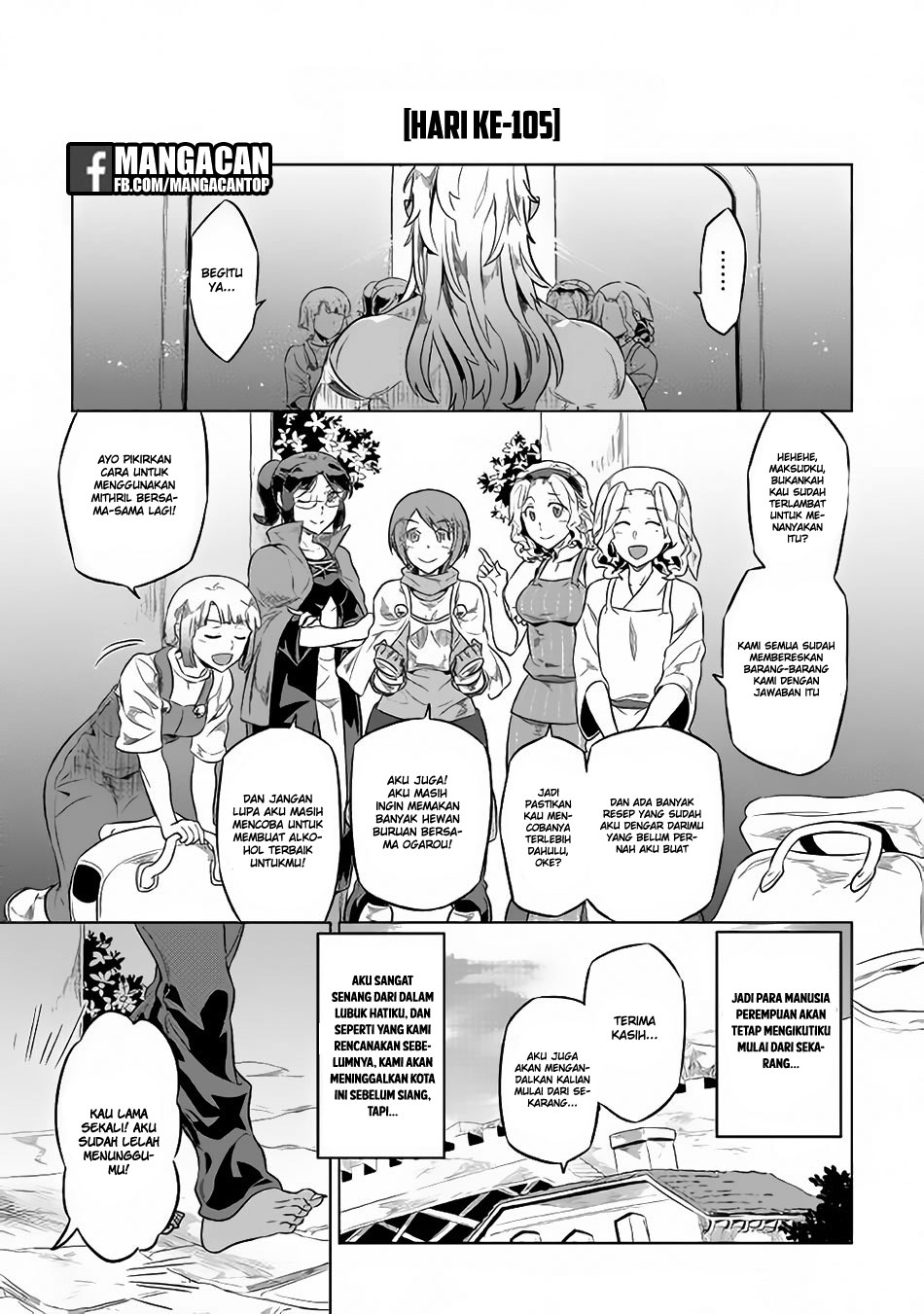 Re: Monster Chapter 41