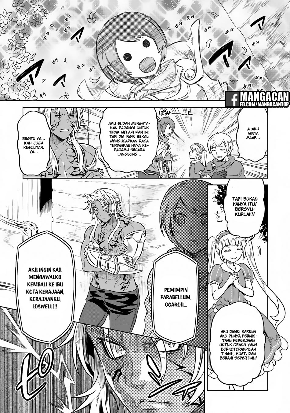 Re: Monster Chapter 41