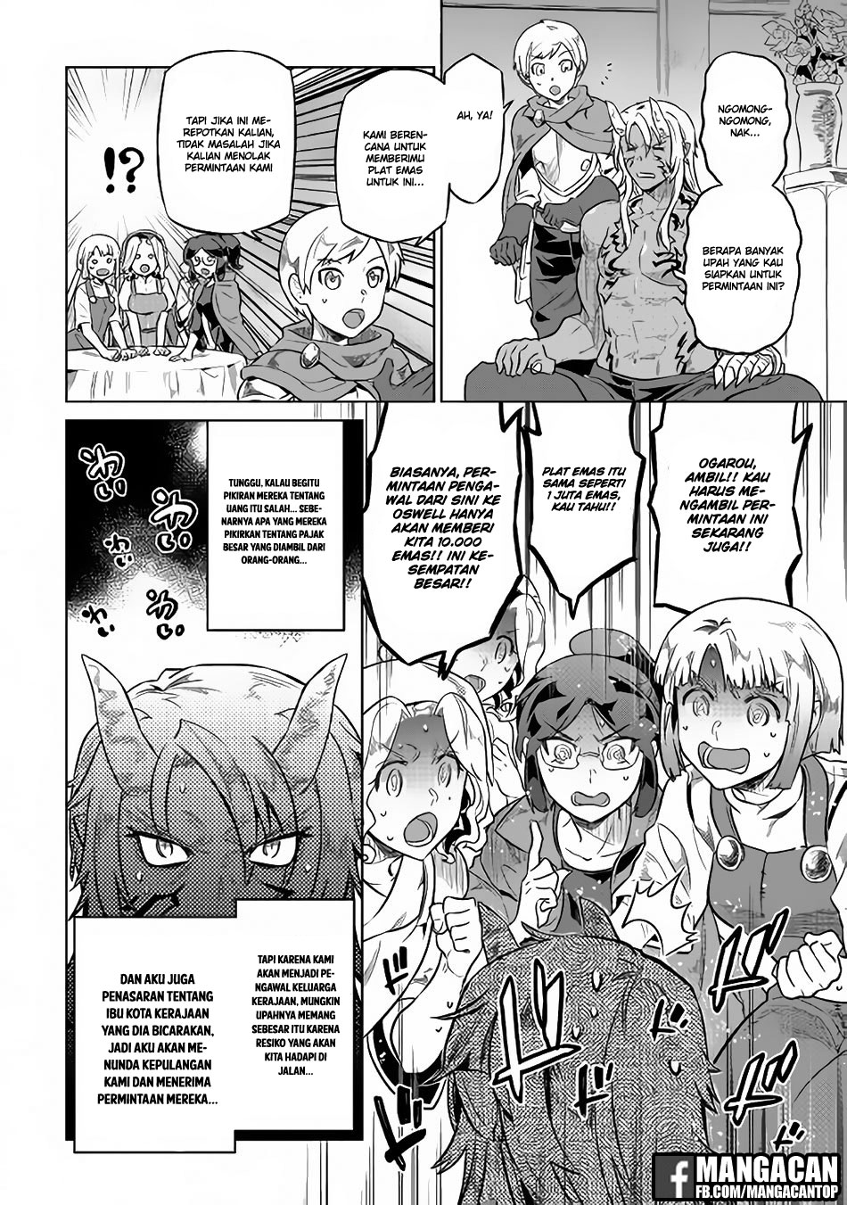 Re: Monster Chapter 41