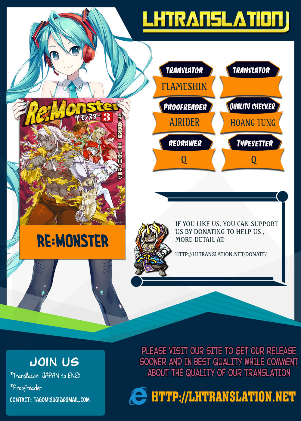 Re: Monster Chapter 41