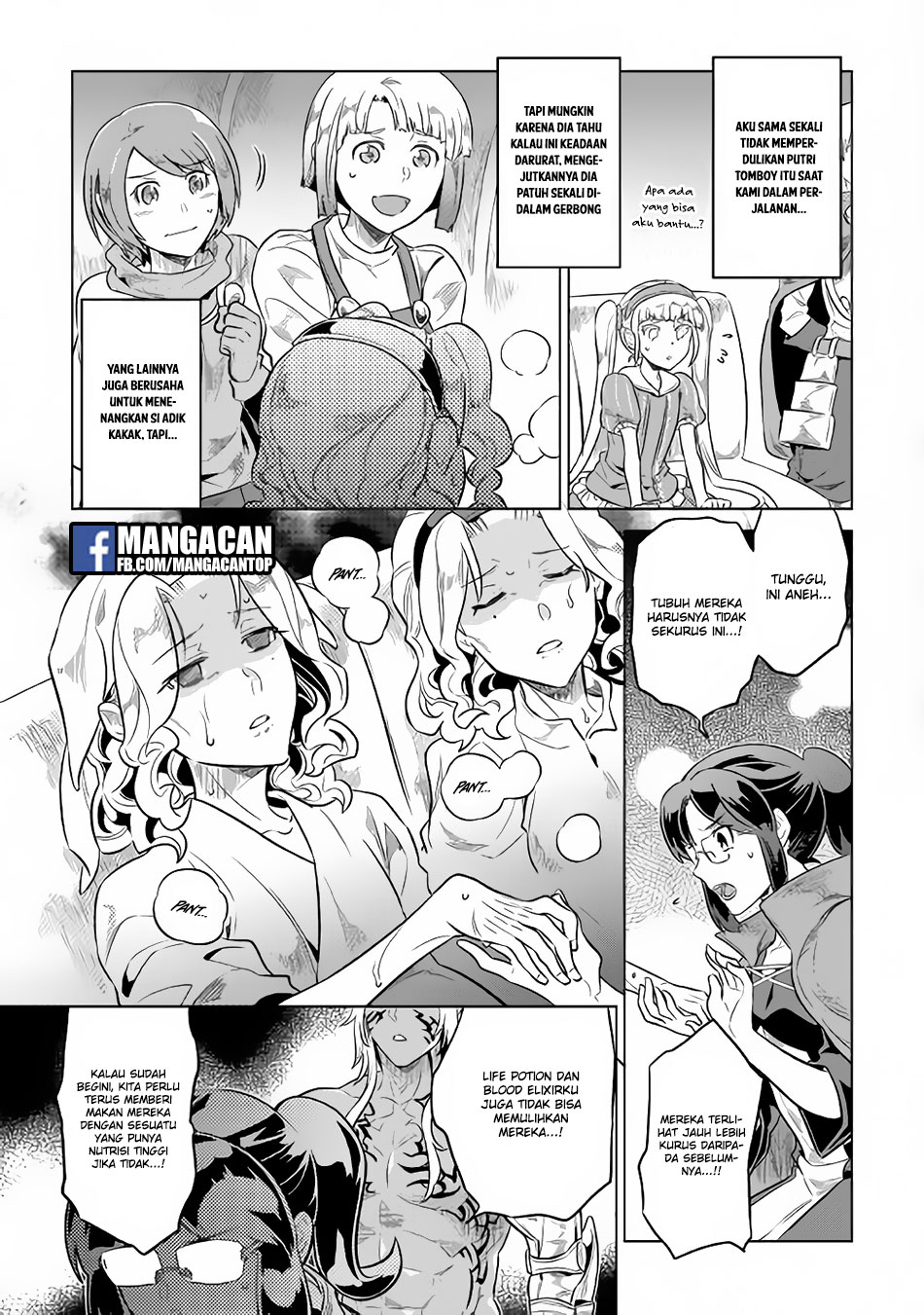 Re: Monster Chapter 43