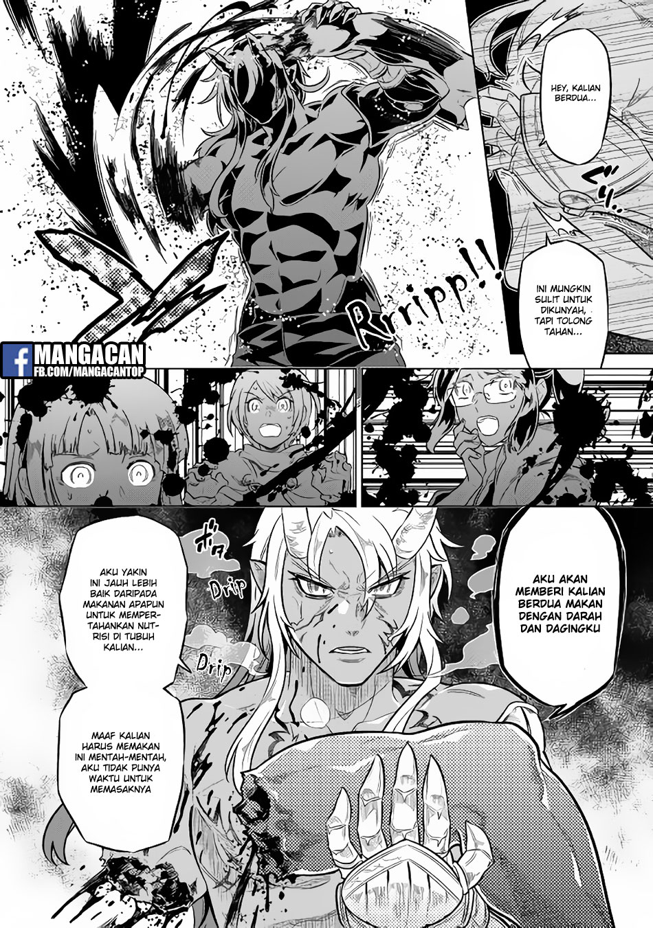 Re: Monster Chapter 43