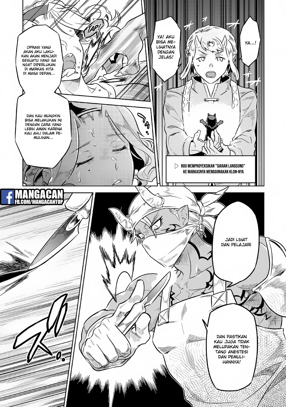 Re: Monster Chapter 43