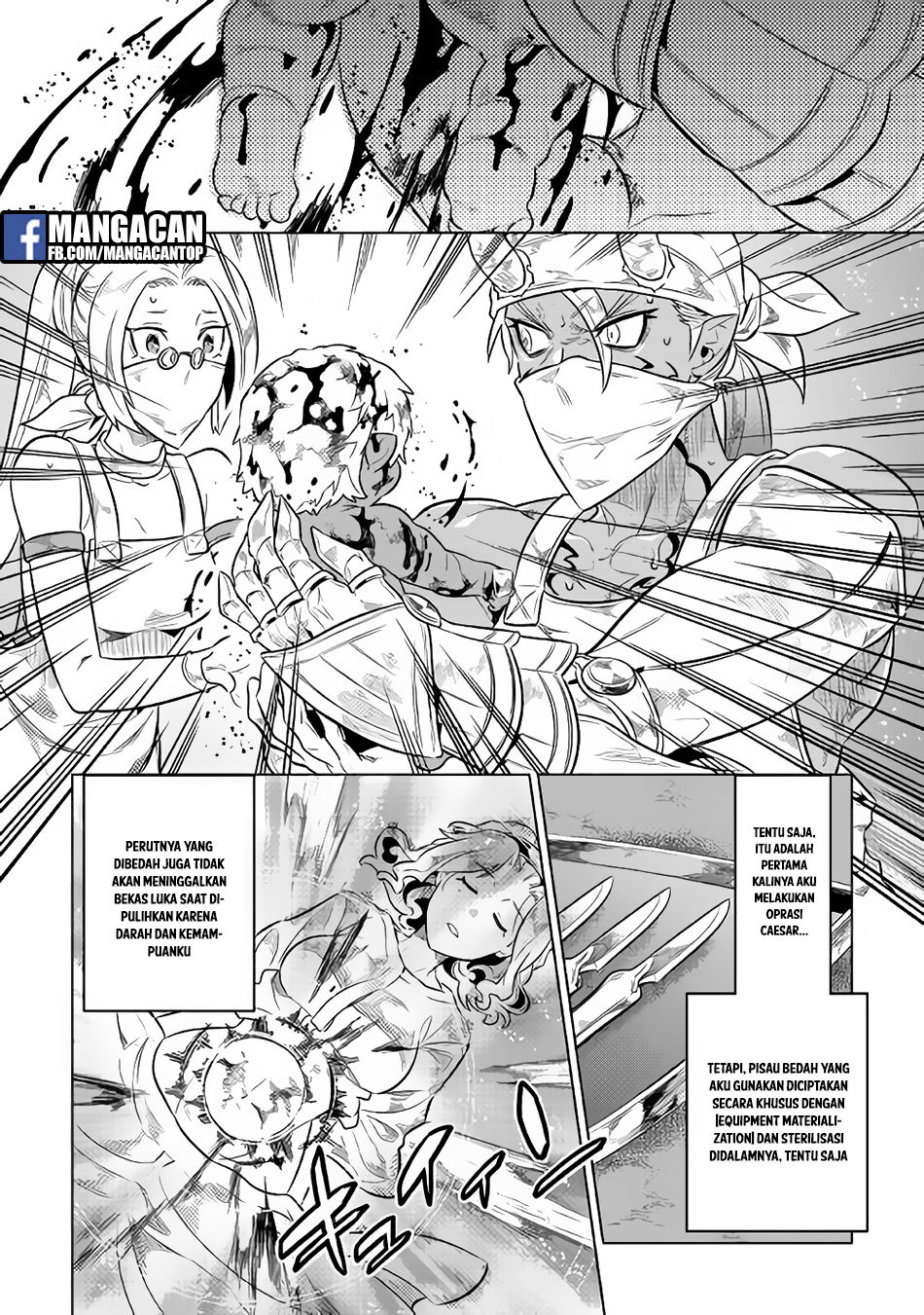 Re: Monster Chapter 43